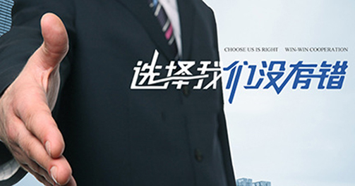 六大優(yōu)勢(shì)廣告2